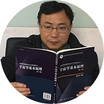 Prof. Dr. Yungui Gong avatar image