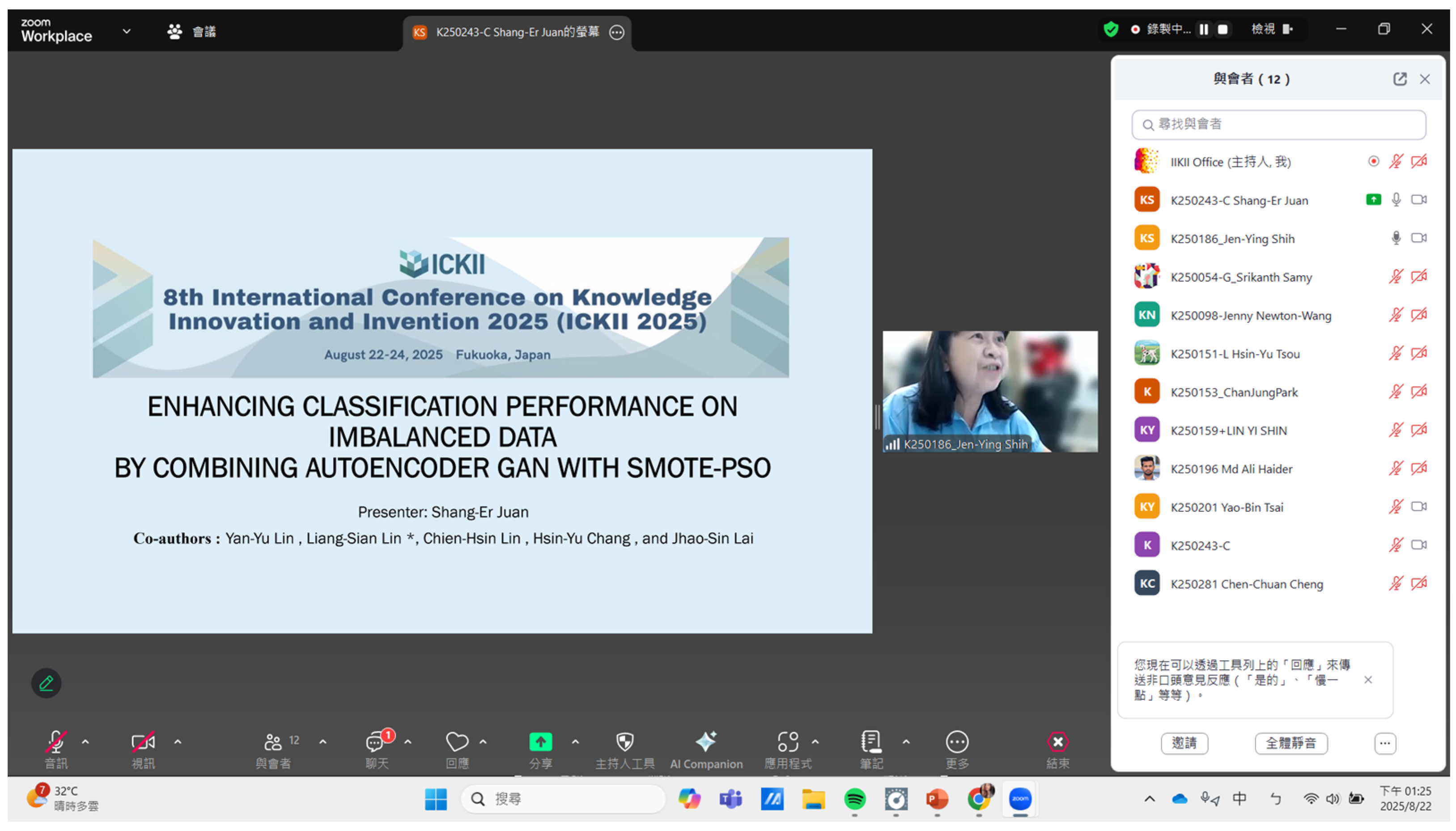 Preface: The 8th International Conference on Knowledge Innovation and ...