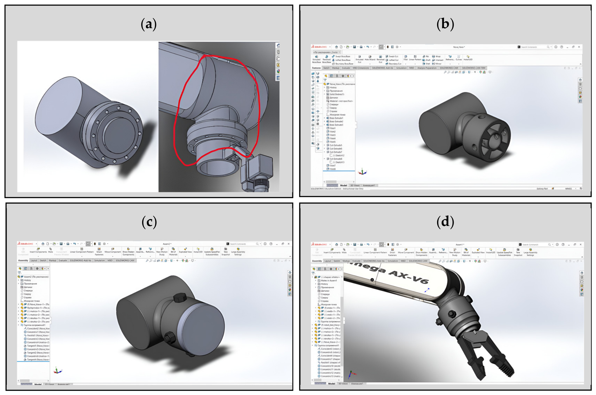 Robot Assembly Simulation Development and Laboratory Feasibility Validation of a Virtual Reality ...