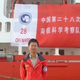Dr. Wuhui Lin avatar image
