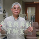 Prof. Dr. Cheng-Fu Yang avatar image