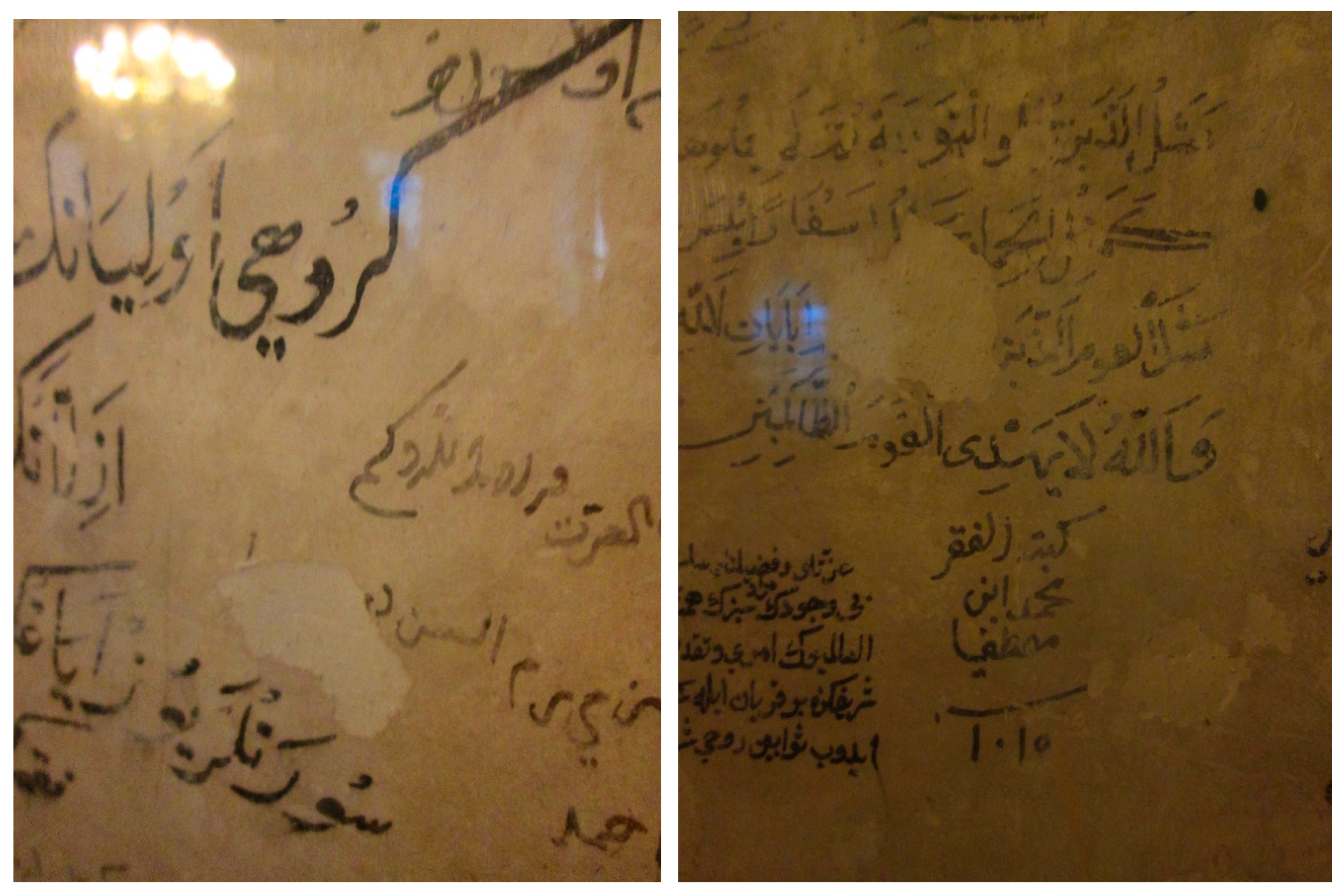 History of the Ottoman Turkish language written in Arabic letters, by  Ahmed Ibrahim