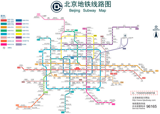 Sustainability | Free Full-Text | The Impact of Beijing Subway’s New ...