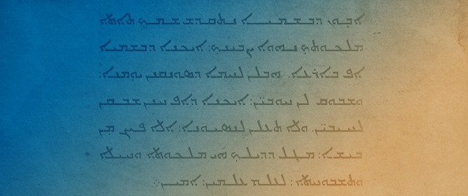 Interpreting Religious Language: A Wittgensteinian View