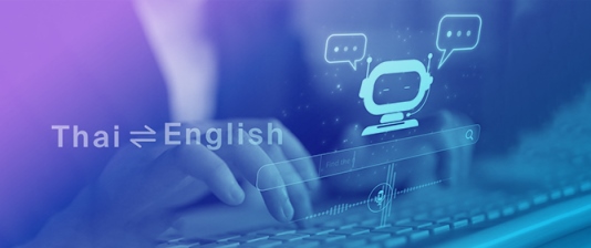 Developing an AI-Powered Pronunciation Application to Improve English Pronunciation of Thai ESP Learners